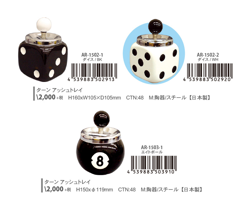 新着情報の画像